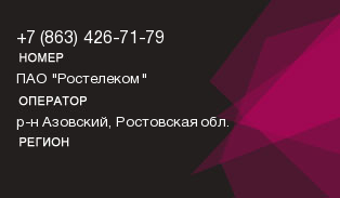 8634267179